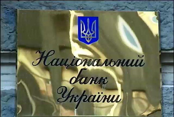 Нацбанк запровадив надзвичайний режим на Донбасі