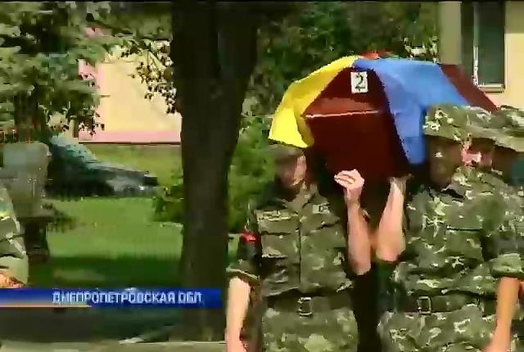 На Днепропетровщине прощались с погибшими десантниками ИЛ-76 (видео)