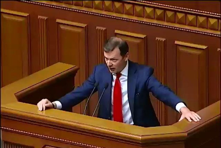 Ляшко потребовал лишить Повалий депутатского мандата