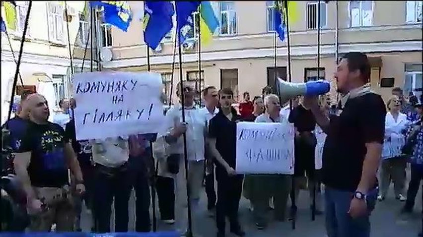 Прихильники Компартії не вийшли до окружного адмінсуду Києва (відео)