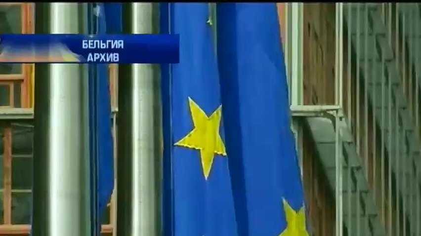 Евросоюз расширил список санкций против России