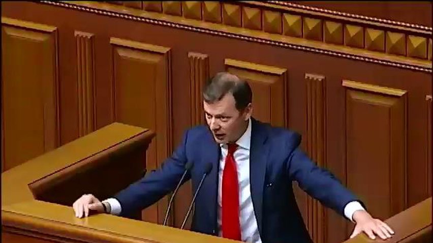 Ляшко потребовал лишить Повалий депутатского мандата