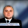 Порошенко надав звання генерал-майора полковнику Нацгвардії Радієвському посметрно