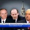 Новые санкции ЕС против России коснулись чиновников высокого ранга