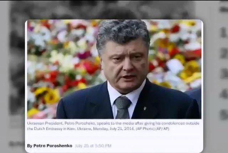 Порошенко просит США и ЕС защитить Украину от российской агрессии