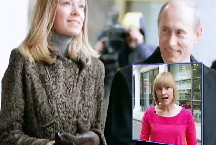 Россия обвинила газету Daily Mirror во враждебности к дочери Путина