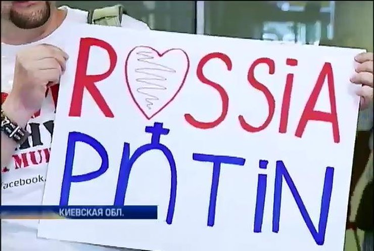 В аэропорту Борисполь россиян встретили лозунгом "Путин - х**ло!"