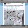 США опубликовали снимки обстрела Украины со стороны России