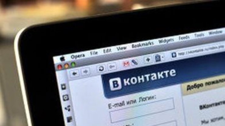 "ВКонтакте" возобновил работу после аварии