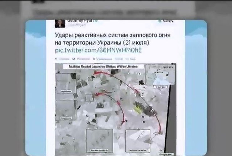 США опубликовали снимки обстрела Украины со стороны России