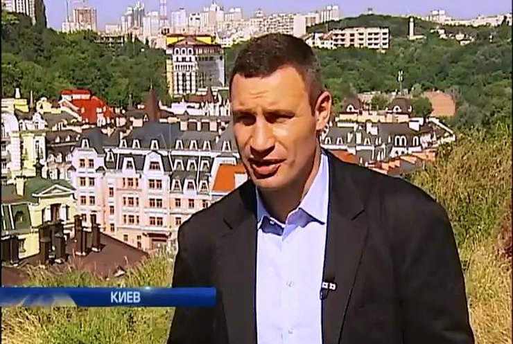 Киевляне ждут, что Кличко нокаутирует проблемы города (видео)