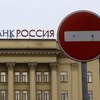 США ввели санкции против ВТБ, "Банка Москвы" и "Россельхозбанка"