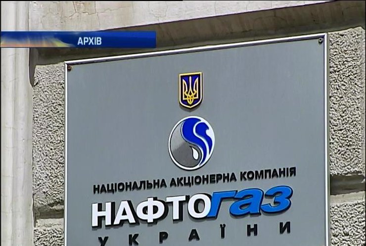 Суд об'єднав позиви Нафтогазу і Газпрому в одне провадження
