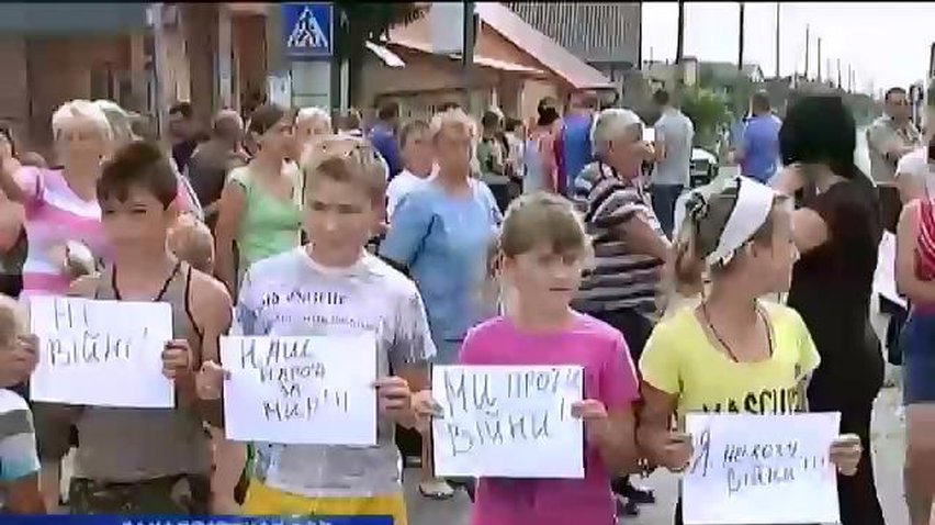 Трассу Киев-Чоп перекрывают жители, не задействованные в АТО (видео)