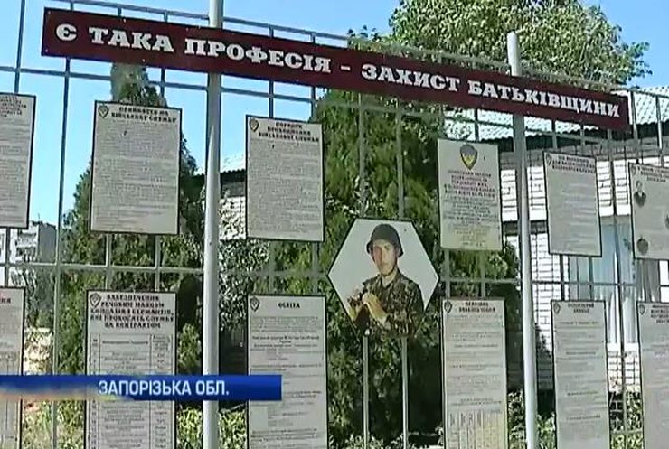 Прокуратура з'ясовує як військові 51 бригади потрапили до Росії (відео)