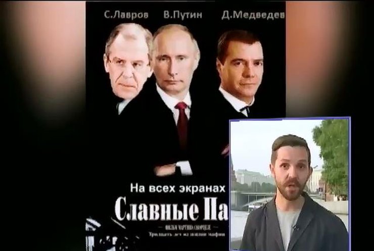 В Москве видят Путина глазами российской пропаганды: 80% поддержки (видео)