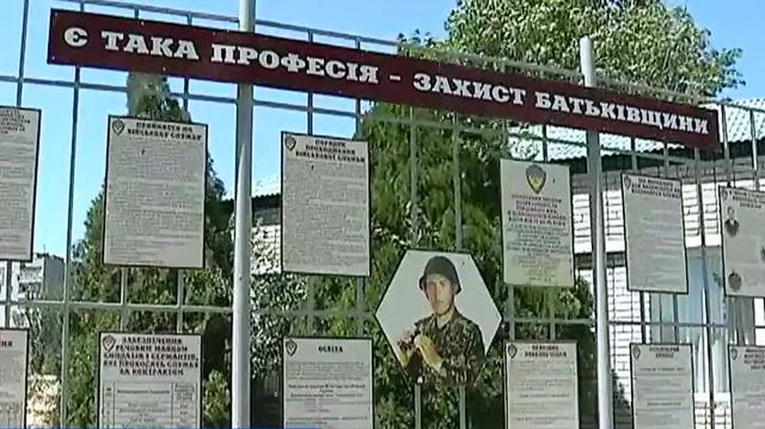 Прокуратура з'ясовує як військові 51 бригади потрапили до Росії (відео)