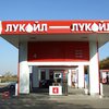 Лукойл продает все 240 АЗС и 6 нефтебаз в Украине компании из Австрии