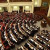 Рада секретно рассмотрит отставку Яценюка и изменения в бюджет