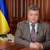 Порошенко ждет от Рады единства и голосования за законы от Яценюка (видео)