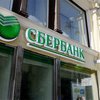 Под санкции ЕС попали пять крупнейших банков России