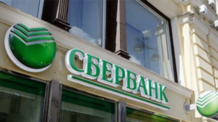 Под санкции ЕС попали пять крупнейших банков России