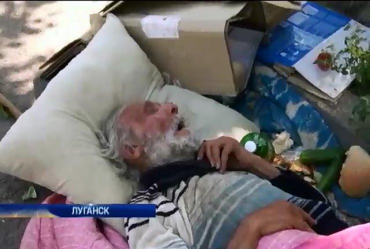 Родственники в Луганске бросили престарелого мужчину (видео)