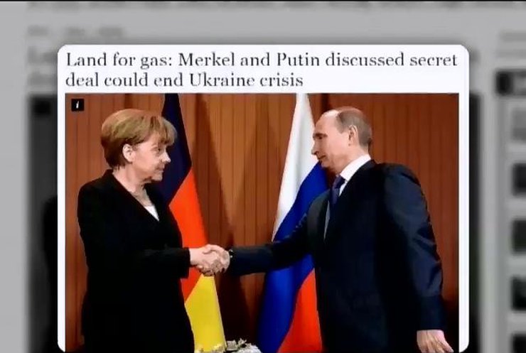 Меркель и Путин не вели секретных переговоров по Украине
