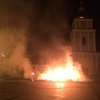 На Михайловской площади в Киеве сожгли палатки Евромайдана (фото, видео)