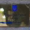 Банкиру Приходько грозит 15 лет тюрьмы (видео)