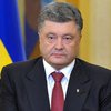 Украина не откажется от Крыма ни за какие деньги, - Порошенко