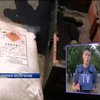 Террористы заминировали дорогу к месту крушения Боинга