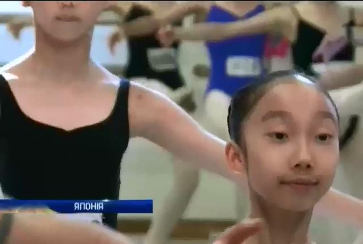 Артисти балету підтримали маленьких танцюристів з Японії (відео)