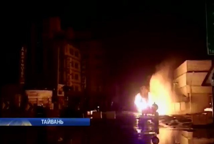 На Тайвані вибухнув газ: 24 людини загинуло (відео)