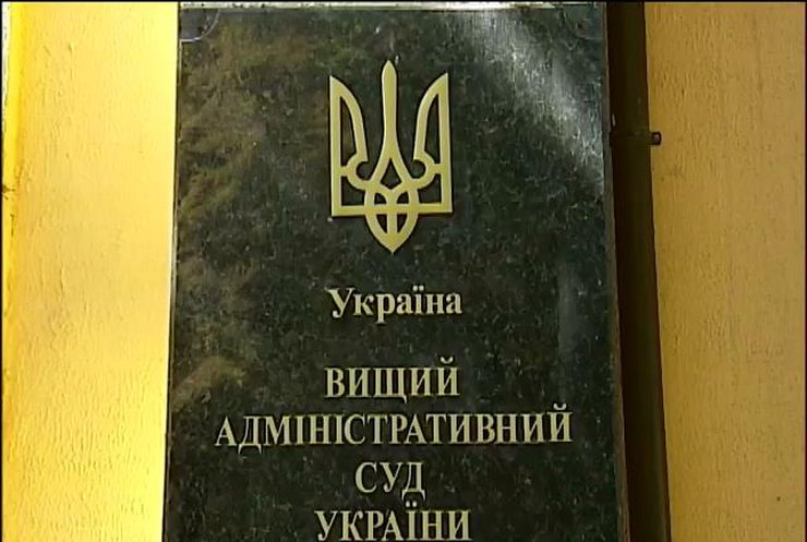 Судейскую семью обвиняют в самозахвате дома в центре Киева (видео)