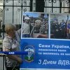 Родственники бойцов 25-й бригады передали свои пожелания Порошенко