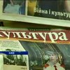 Сотрудников "Культурной Украины"  вынуждают увольняться новые руководители (видео)