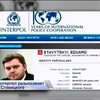 Интерпол объявил экс-главу Минэнергоуглепрома в розыск