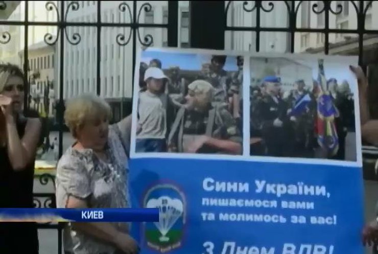 Родственники бойцов 25-й бригады передали свои пожелания Порошенко