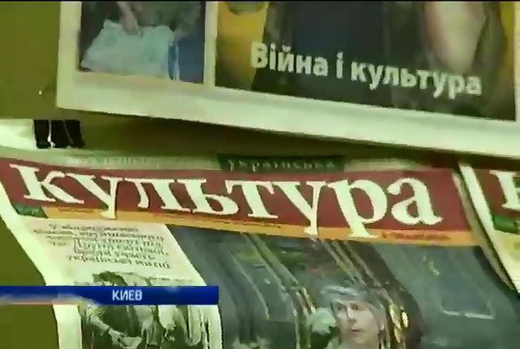 Сотрудников "Культурной Украины"  вынуждают увольняться новые руководители (видео)