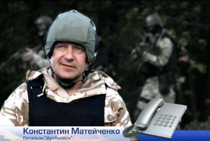 Батальон "Азов" задержал несколько групп диверсантов-корректировщиков