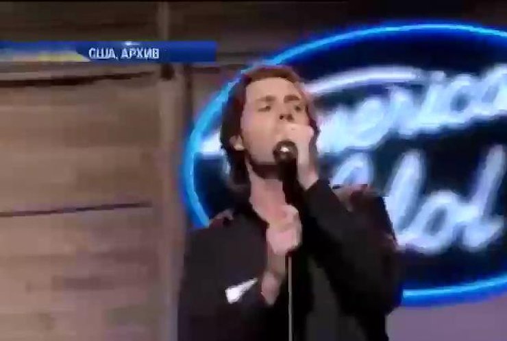 Мир в кадре: в США неожиданно умер участник талант-шоу American Idol