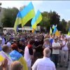 Молодь Слов'янська пройшла ходою за єдність України