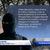 Десантники з Червонопартизанська, що відступили в Росію, не є дезертирами (відео)