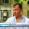 Ляшко призывает отправить на фронт прокуроров и судей (видео)