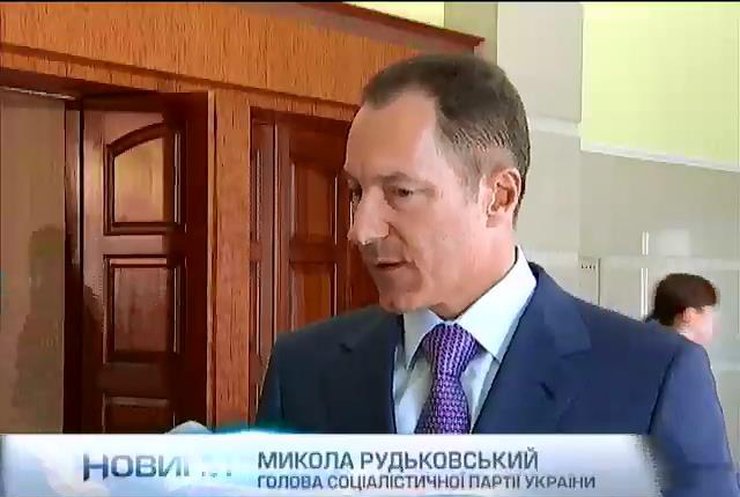Соціалісти закликають лівих об'єднатися для захисту громадян України