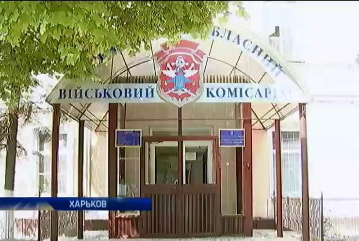 В Харькове военкомат обстреляли из реактивного огнемета (видео)