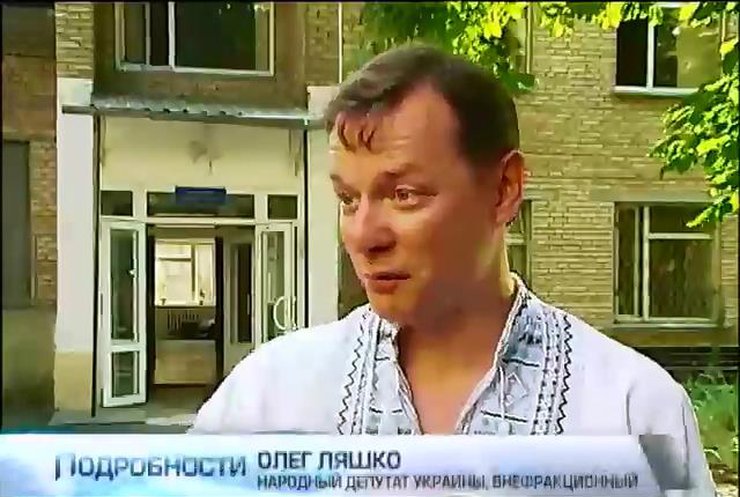 Ляшко призывает отправить на фронт прокуроров и судей (видео)