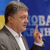 Порошенко лишил привилегий Ющенко, Януковича, Лазаренко