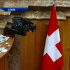 Мир в кадре: Швейцария расширила санкции против России